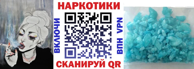 Где купить Кирово-Чепецк Cocaine