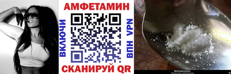 Amphetamine 98%  сайты даркнета телеграм  Кирово-Чепецк 