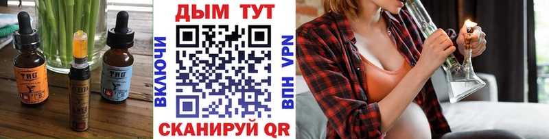 Canna-Cookies конопля  Кирово-Чепецк 