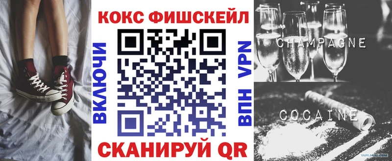 КОКАИН Эквадор  наркошоп  мориарти формула  Кирово-Чепецк 