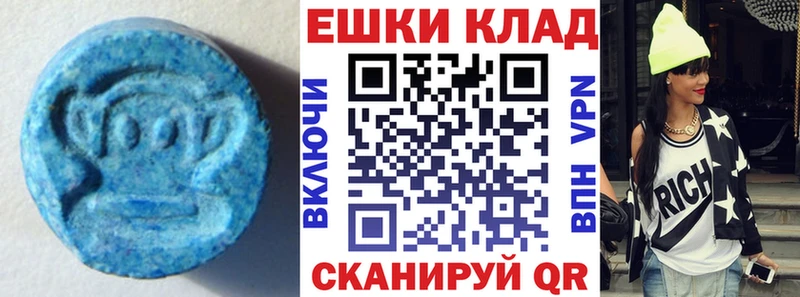 цена наркотик  Кирово-Чепецк  Экстази 250 мг 