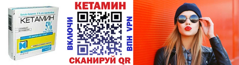 КЕТАМИН VHQ  дарнет шоп  Кирово-Чепецк 