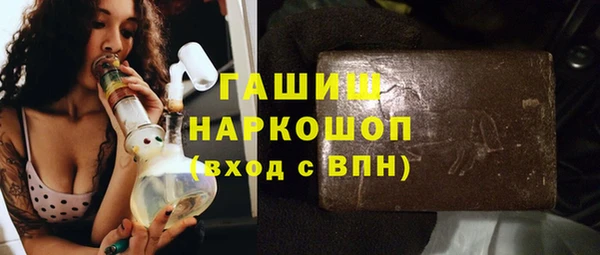 бутик Верхний Тагил