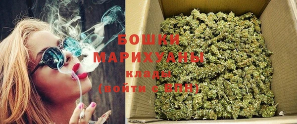бутик Верхний Тагил