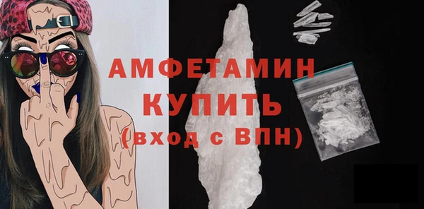 бутик Верхний Тагил