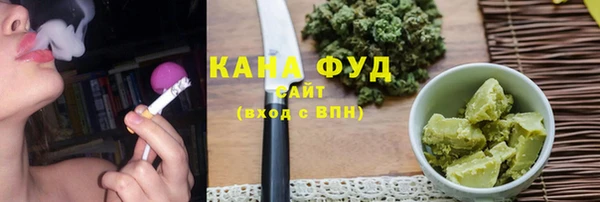бутик Верхний Тагил