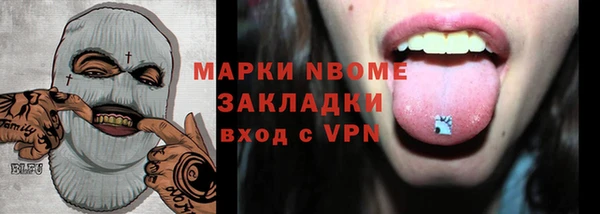 мяу мяу мука Верея