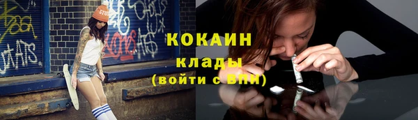 стаф Бугульма
