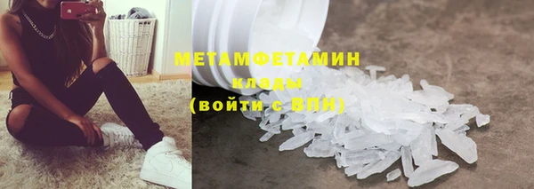 бутик Верхний Тагил