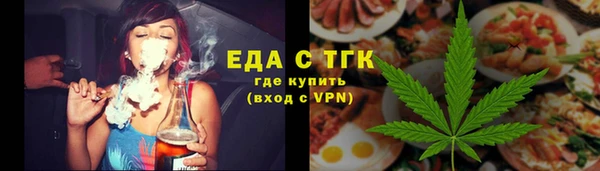 бутик Верхний Тагил