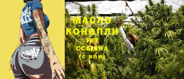 мяу мяу мука Верея