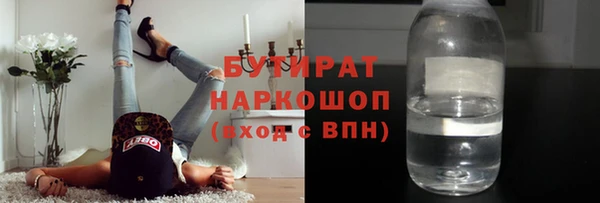 бутик Верхний Тагил
