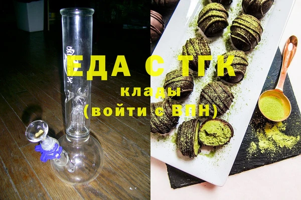 мяу мяу мука Верея