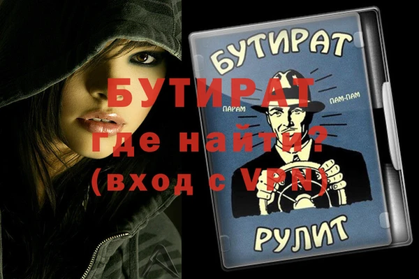 хмурый Верхнеуральск