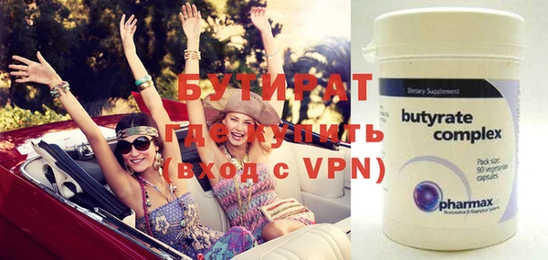 бутик Верхний Тагил