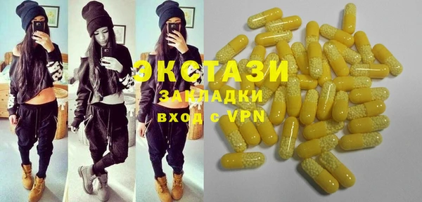 бутик Верхний Тагил