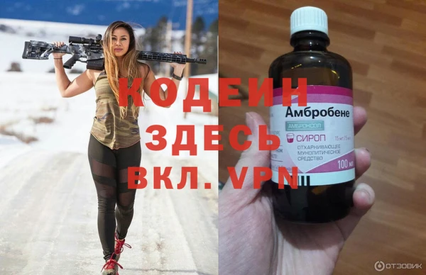 бутик Верхний Тагил
