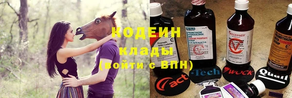 COCAINE Бронницы