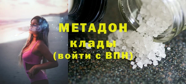 бутик Верхний Тагил