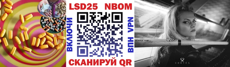 LSD-25 экстази кислота  блэк спрут маркетплейс  Кирово-Чепецк 