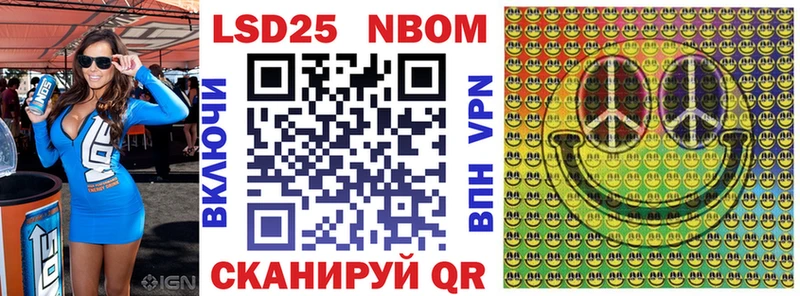 Наркотические марки 1,8мг Кирово-Чепецк